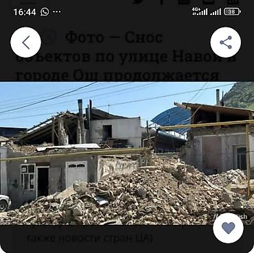 ески: Услуги по сносу и демонтажу зданий - Полный демонтаж частных домов — 1