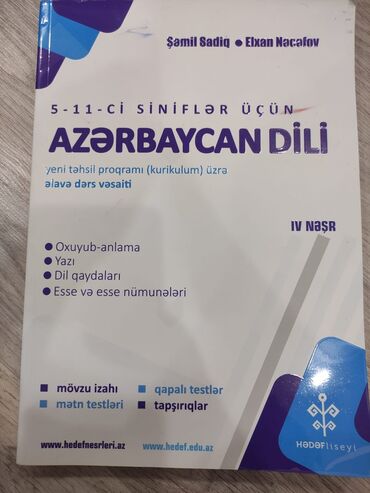 6 cı sinif ingilis dili testleri pdf: Azərbaycan dili 5-11ci sinif dərs vəsaiti hədəf nəşriyyatı