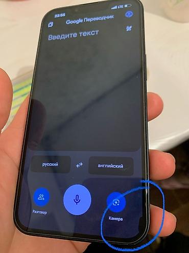 Apple iPhone: IPhone 13, 128 ГБ, Черный, Чехол — 12