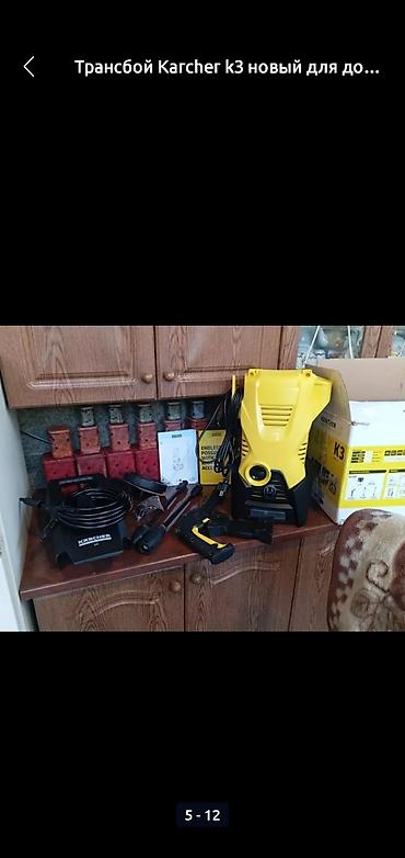 Мойки высокого давления: Мойка высокого давления, Новый, Karcher, Электрическая, Платная доставка, Самовывоз — 5