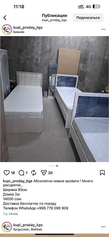 Шифоньеры, шкафы для одежды: Шифоньер, шкаф для одежды, Новый, Прямой, ЛДСП — 15