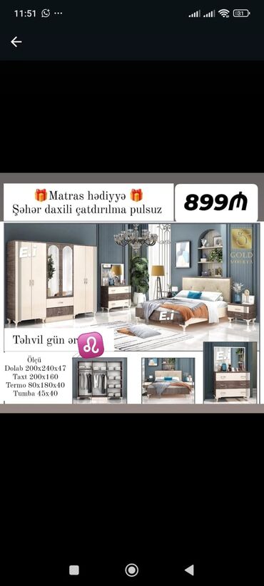 loft мебель: Yataq mebel desti