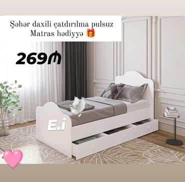 Stullar: Yeni, Təknəfərlik çarpayı