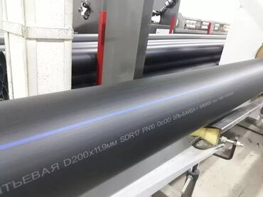 Трубы для водопровода: Труба для водопровода Материал: Полиэтилен низкого давления (ПНД) at lalafo.kg — 8 Трубы для водопровода: Труба для водопровода Материал: Полиэтилен низкого давления (ПНД) — 8