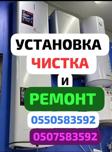 компьютерный мастер: ///. АРИСТОН. АРИСТОН. /// / /УСТАНОВКА АРИСТОНОВ//