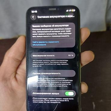 14500: IPhone 11 Pro Память 256 Состояние корпуса хорошое не вижу трещин и — 4