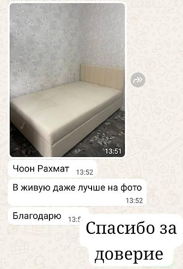 бир: Бир жарым керебет, Каркастын материалы: Жыгачтан жасалган, Жаңы, узуну - 200 см, Туурасы: 120 см — 8