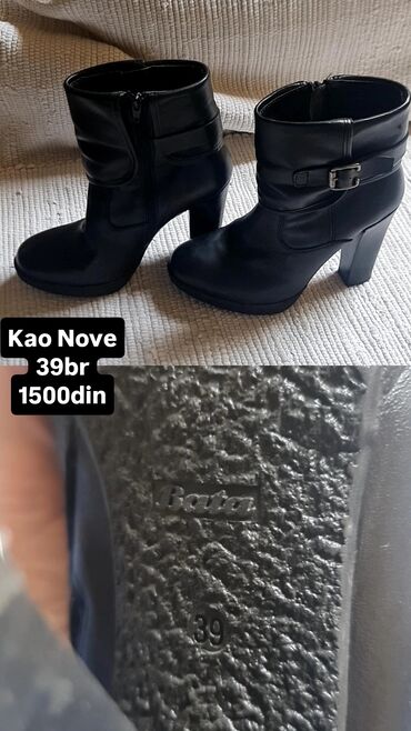 Čizme: Čizme, 38 — 6