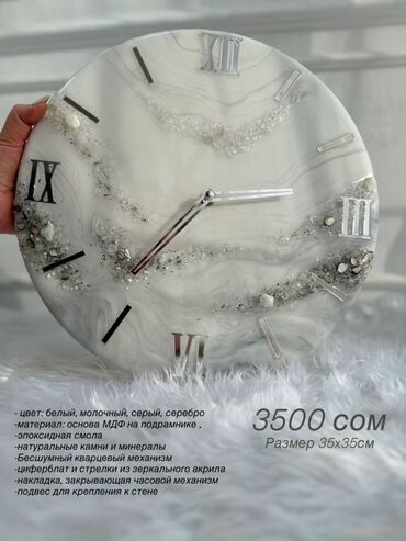 Часы для дома: Настенные часы, диаметр 35 см - Дизайн: мраморные переливы с — 4