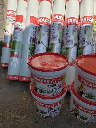 Покраска: Стеклохолст паутинка очень доступные цены и другие материалы тоже — 2