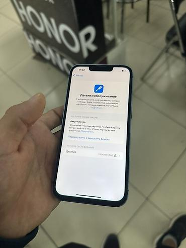 macbook pro 13 2013: IPhone 13, память 128 ГБ, синий цвет. Состаяние идеально Смартфон — 3