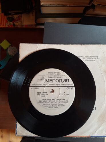CD, DVD диски и кассеты: SSRİ dövründən olan bu qara rəngli vinil val, "Melodiya" şirkəti