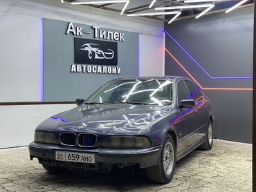 BMW: BMW 5 series: 1996 г., 2.5 л, Механика, Бензин, Седан