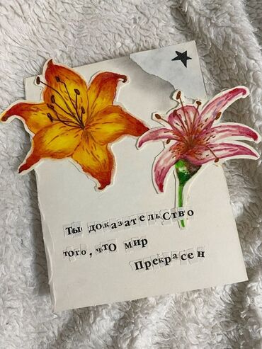выкачать канализацию: 🎨 **Рисую открытки, рисунки, еду и т.д. на заказ** ✨ Я создаю
