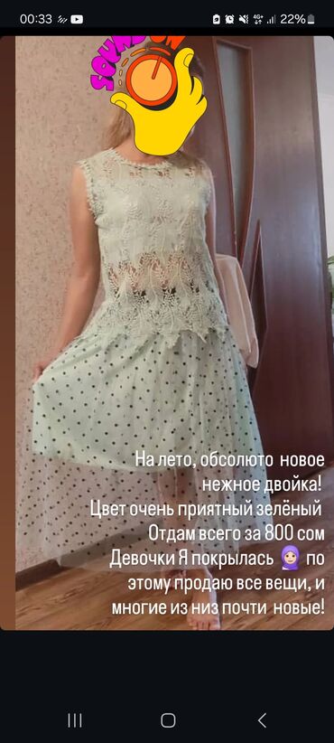 шикарное летнее платье: НОВЫЙ Летний женский комплект «двойка» нежно‑зеленого цвета. - Верх
