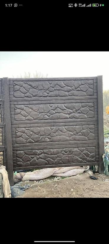 Заборы и ограждения: Заборы и ограждения, Гарантия, Бесплатный выезд, Бесплатная доставка — 5