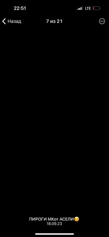 Готовые блюда, кулинария: Повор на выезд ТаласЦена за одного человека 250 at lalafo.kg — 9 Готовые блюда, кулинария: Повор на выезд ТаласЦена за одного человека 250 — 9