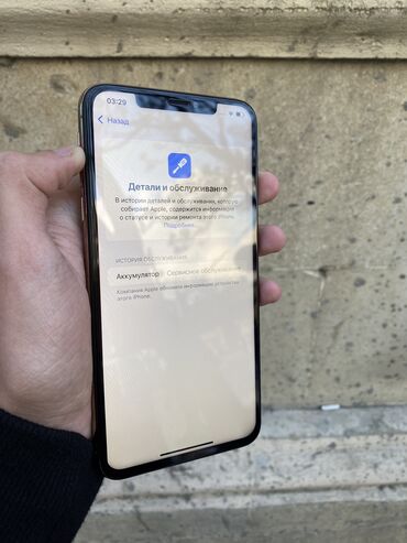 Apple iPhone: IPhone Xs Max, 64 GB, Qızılı, Zəmanət, Simsiz şarj, Face ID — 5