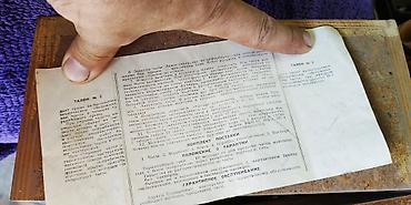 корманые часы: Часы "Янтарь", механические с боем, настенные — 3