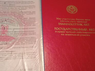 Продажа домов: Времянка, 53 м², 3 комнаты, Собственник — 25