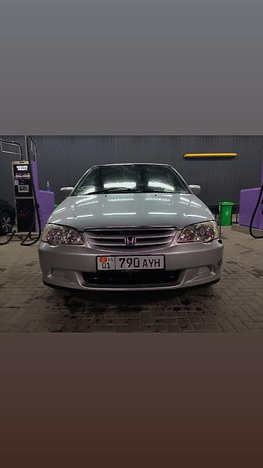 фора: Honda Odyssey: 2001 г., 2.3 л, Автомат, Газ, Минивэн — 2