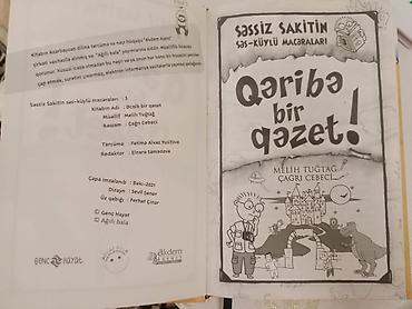 Digər kitablar və jurnallar: Məhsul: Qəribə bir qəzet! – “Səssiz Sakitin səs-küylü macəraları 3” — 3