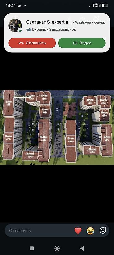 Продажа квартир: 2 комнаты, 67 м², Технопарк Элитка, 7 этаж, ПСО (под самоотделку) — 2