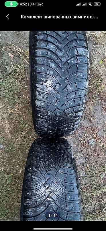 255 55 18 зима: Комплект зимних колес BMW на литых дисках. Состав: - 4 шины Michelin — 6