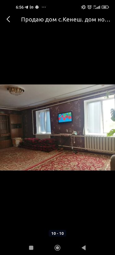 беловодское дом продаю: 20 м², 2 комнаты