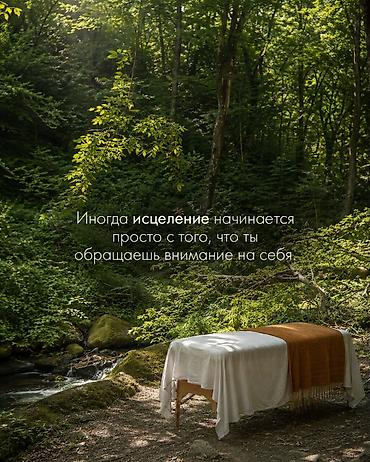 Массаж: Массаж | Лечебный массаж | Остеохондроз, Межпозвоночная грыжа, Протрузия — 6