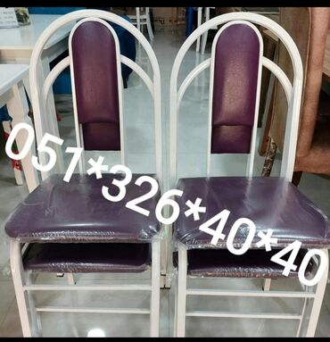 Stullar: Stul stul stul stullar stullar stul stul Stul stol stol stul oturacaq — 24