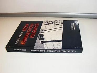 Sport & Hobby: Recnik kriminalistickih poligrafista-Ostoja KrsticZavod za udzbenike i — 2
