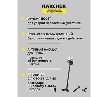 2023: Вертикальный пылесос Новый Karcher Полная оплата — 2