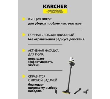Пылесосы: Пылесос, Karcher, Вертикальный, Влажная, Смешанная, Паровая, Фильтр для воды, Контейнер, Мешок — 4