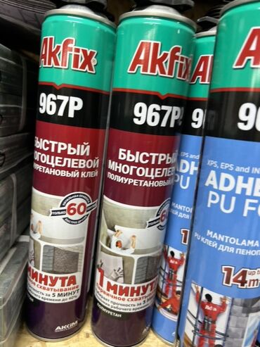 Клей: Быстрый многоцелевой полиуретановый клей Akfix 967P. Предназначен для