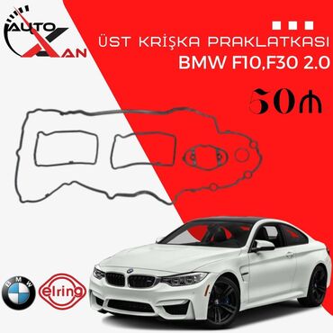приточный клапан бишкек: BMW F10 / F30, 2015 г., Оригинал, Германия