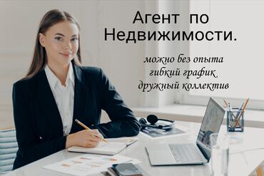 ночко жумуш берилет бишкек 2021: Талап кылынат Сатуу боюнча менеджер, Иш тартиби: Эки күн иштеп, эки күн бош, Стаж өтүү, Карьера жактан көтөрүлүү