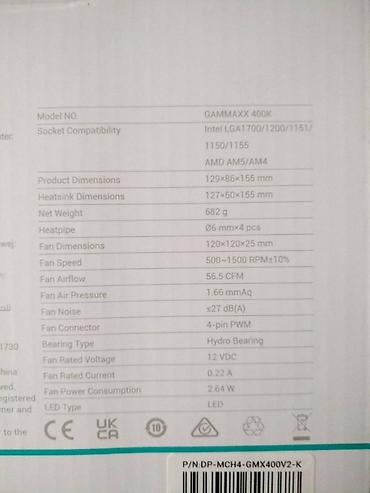 Системы охлаждения: Система охлаждения, Новый, DeepCool, Кулер, Для процессора, Для ПК — 7