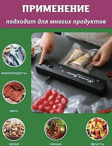 купить вакууматор: Вакуумный упаковщик Vacuum Sealer — компактный кухонный прибор для — 2