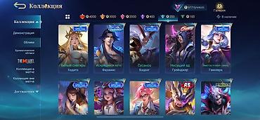 акк в фри фаер: Игровой аккаунт Mobile Legends: Bang Bang Основное: - Ник: Hasta la — 10