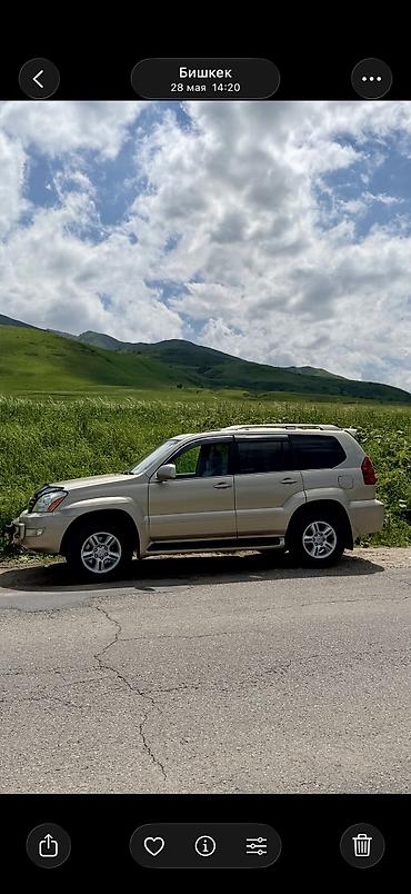 Lexus: Lexus GX: 2005 г., Бензин — 1