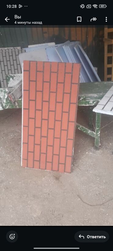 Фасадные сэндвич панели: Новый, Влагостойкая, Пенополистирол ППС — 9