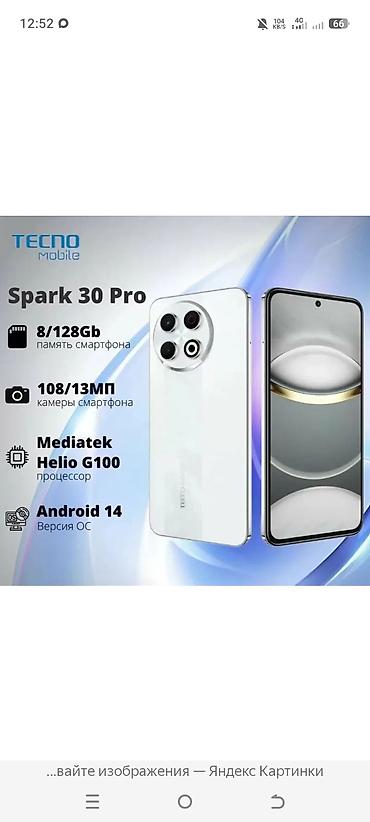 tecno pova 7 pro: TECNO Spark 30 Pro — стильный смартфон с круглым блоком камер и — 3