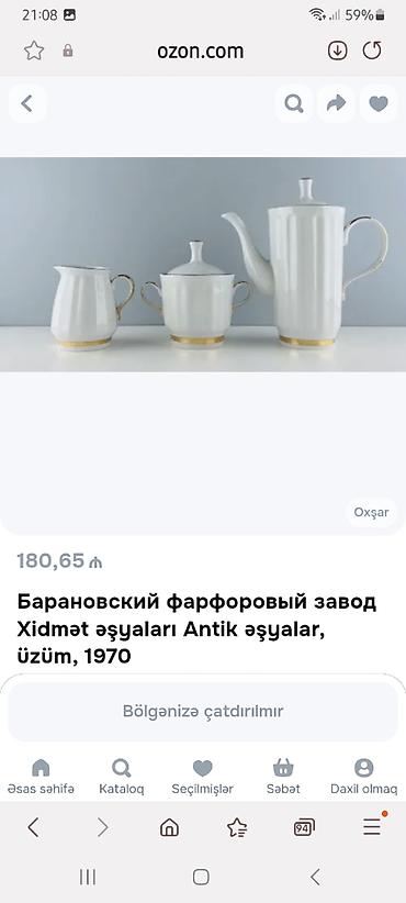 Qəhvə dəsti, rəng - Ağ, SSRİ
