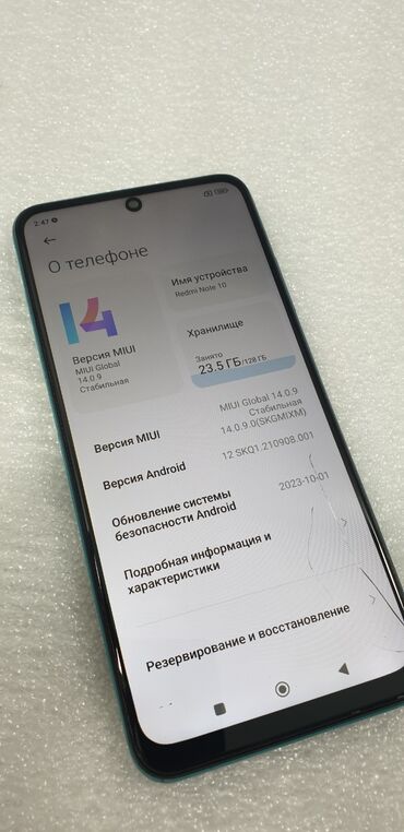 Redmi: Redmi, Redmi Note 10, Б/у, 128 ГБ, цвет - Голубой, 2 SIM — 5