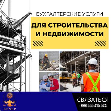 авто под следующим выкупом: Бухгалтерские услуги | Работа в 1С, Регистрация юридических лиц, Сдача налоговой отчетности