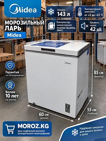 Китай, Новый, В наличии