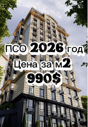 Продажа квартир: 1 комната, 44 м², Элитка, 7 этаж, ПСО (под самоотделку)