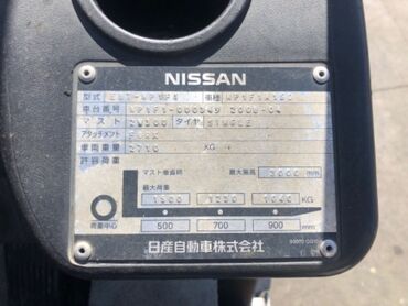 Погрузчики: Погрузчик — 6