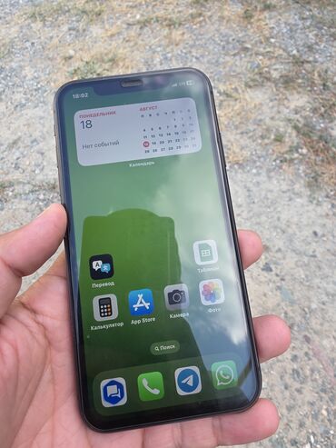 самсунг 12 цена в бишкеке: IPhone 11, Колдонулган, 128 ГБ, Кара, Коргоочу айнек